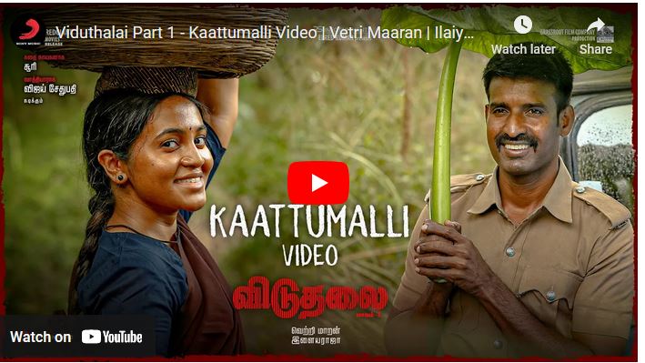 Viduthalai Part 1 – Kaattumalli Video