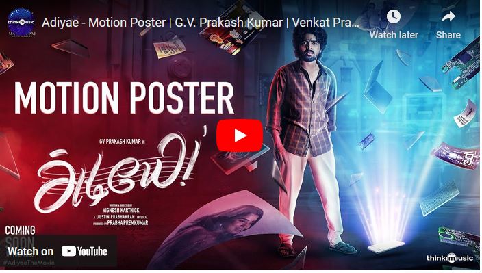 Adiyae – Motion Poster