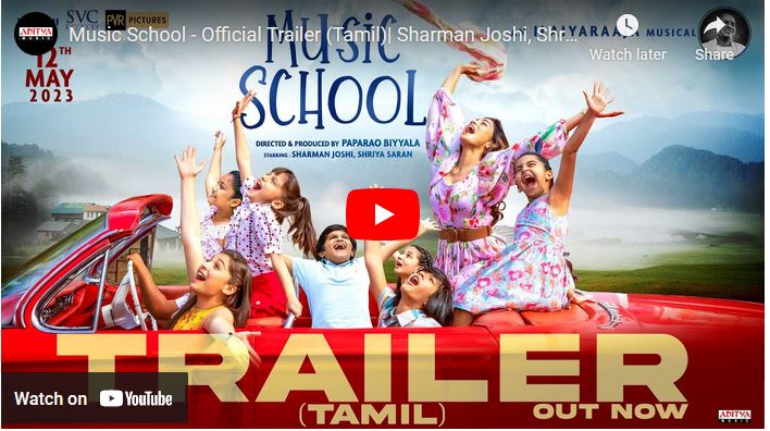 Music School – Official Trailer