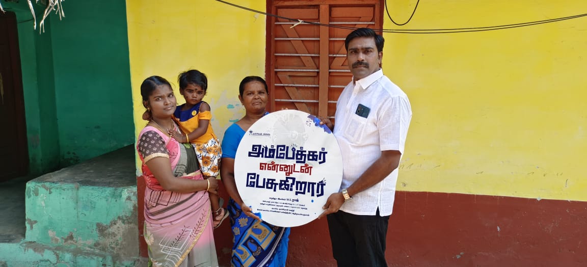 ‘மெரினா புரட்சி’  ‘முத்து நகர் படுகொலை’ படங்களை இயக்கிய M.S. ராஜ்  இயக்கும் ‘அம்பேத்கர் என்னுடன் பேசுகிறார்’!