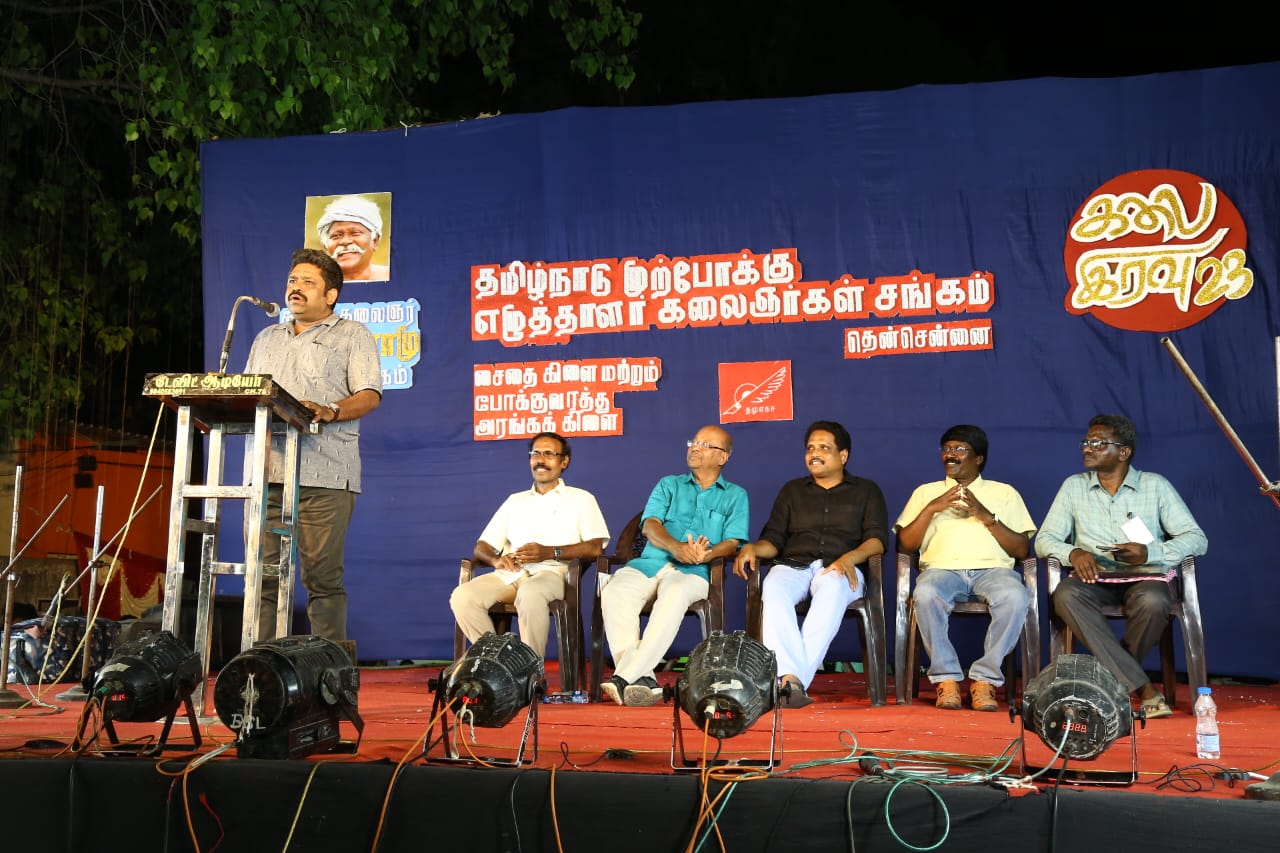 52 திரைப்பட விழாக்களில் பங்கேற்று விருதுகளைப் பெற்ற ‘மாமனிதன்’ திரைப்படம்!