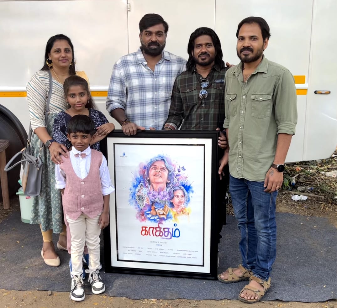35 விருதுகளை வென்றுள்ள ‘காகிதம் ‘குறும்படம்!