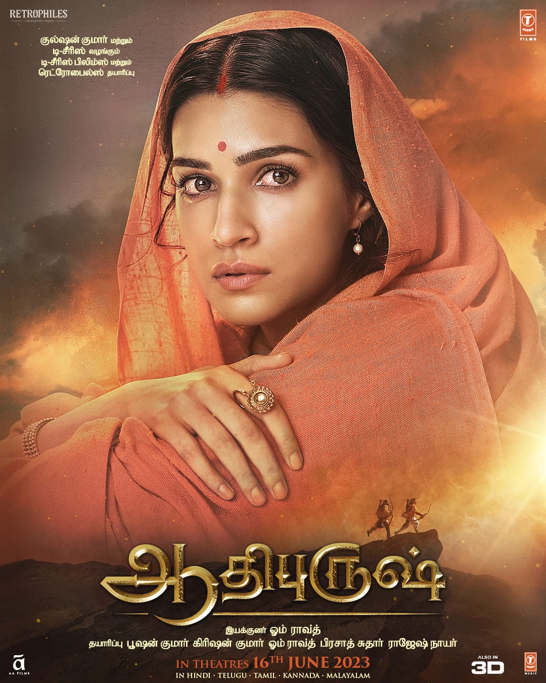 ‘ஆதி புருஷ்’ படத்தின் மோசன் போஸ்டர்!