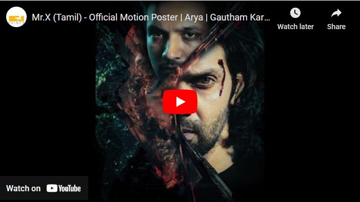 Mr.X (Tamil) – Official Motion Poster