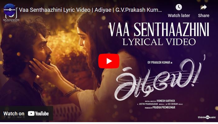 Vaa Senthaazhini Lyric Video | Adiyae