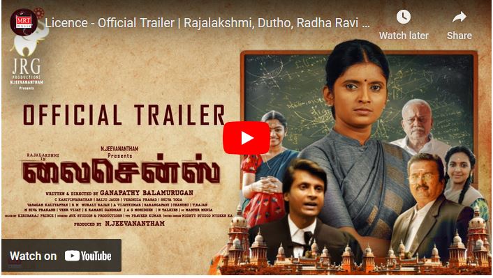 Licence – Official Trailer