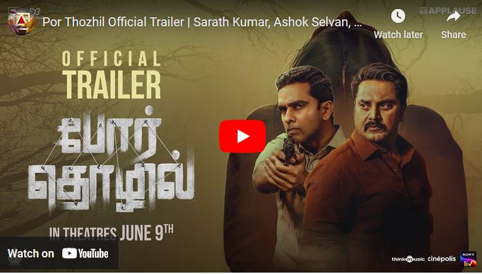 Por Thozhil Official Trailer