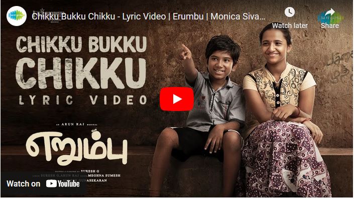 Chikku Bukku Chikku – Lyric Video