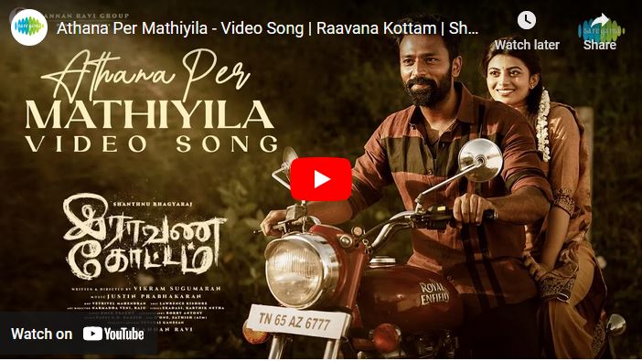 Athana Per Mathiyila – Video Song | Raavana Kottam