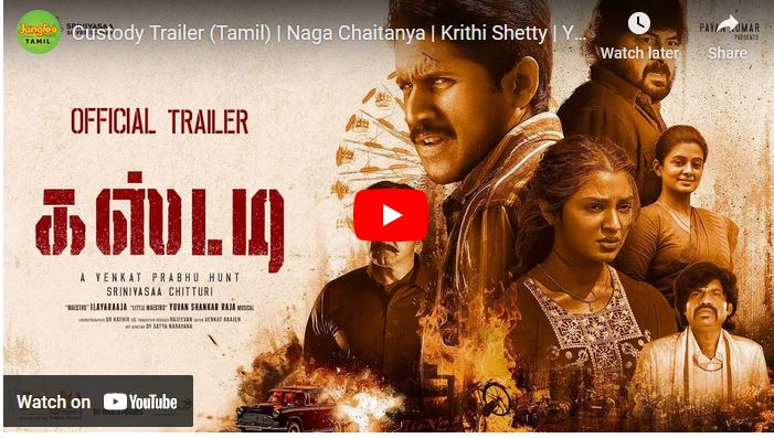 Custody Trailer (Tamil)