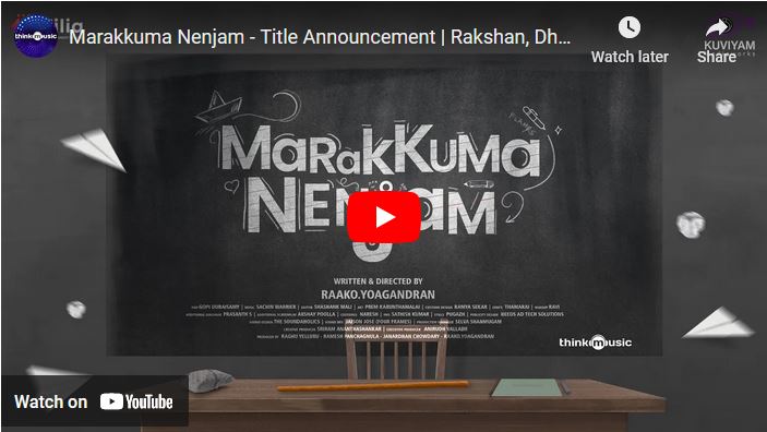 Marakkuma Nenjam – Title Announcement