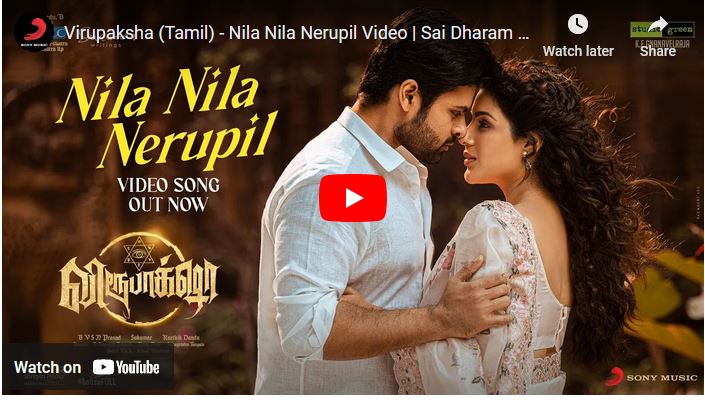 Virupaksha (Tamil) – Nila Nila Nerupil Video