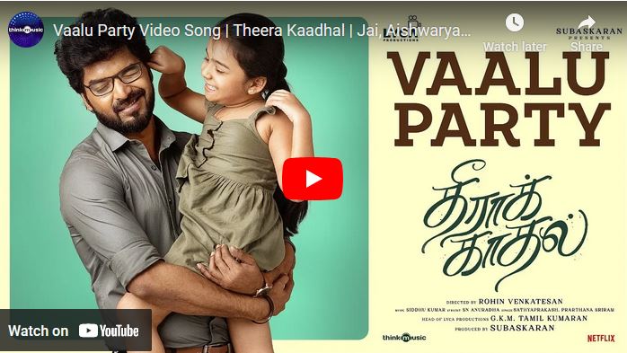 Vaalu Party Video Song | Theera Kaadhal