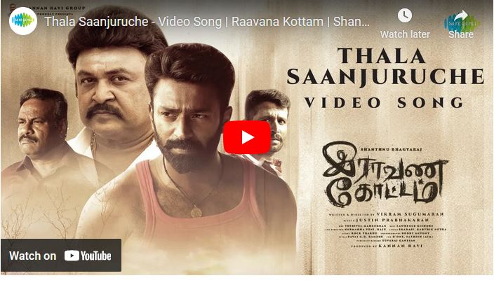 Thala Saanjuruche – Video Song | Raavana Kottam