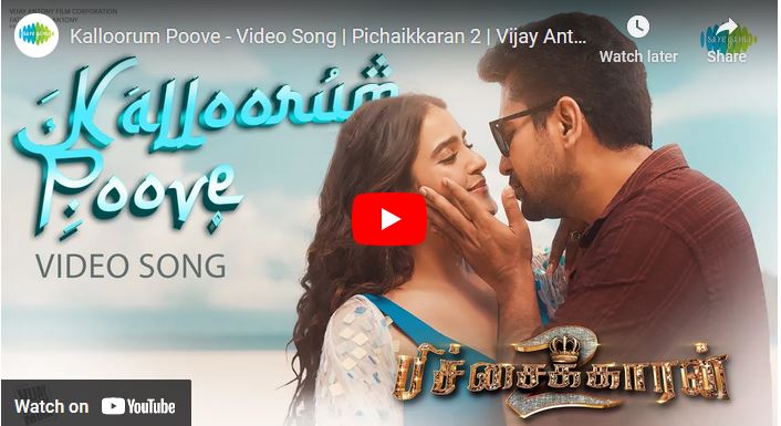 Kalloorum Poove – Video Song | Pichaikkaran 2