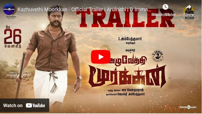 Kazhuvethi Moorkkan – Official Trailer