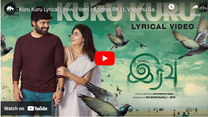 Kuru Kuru Lyrical | Iravu