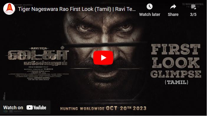 Tiger Nageswara Rao First Look (Tamil)