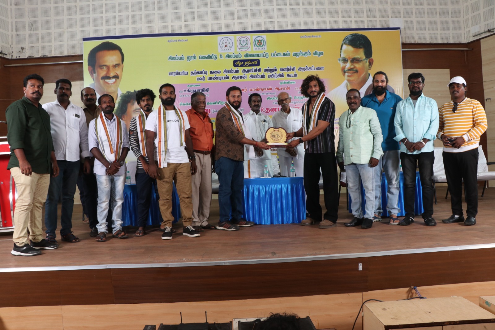 சிலம்பம் நூல் வெளியீடு & சிலம்பம் விளையாட்டு பட்டைகள் வழங்கும் விழா!