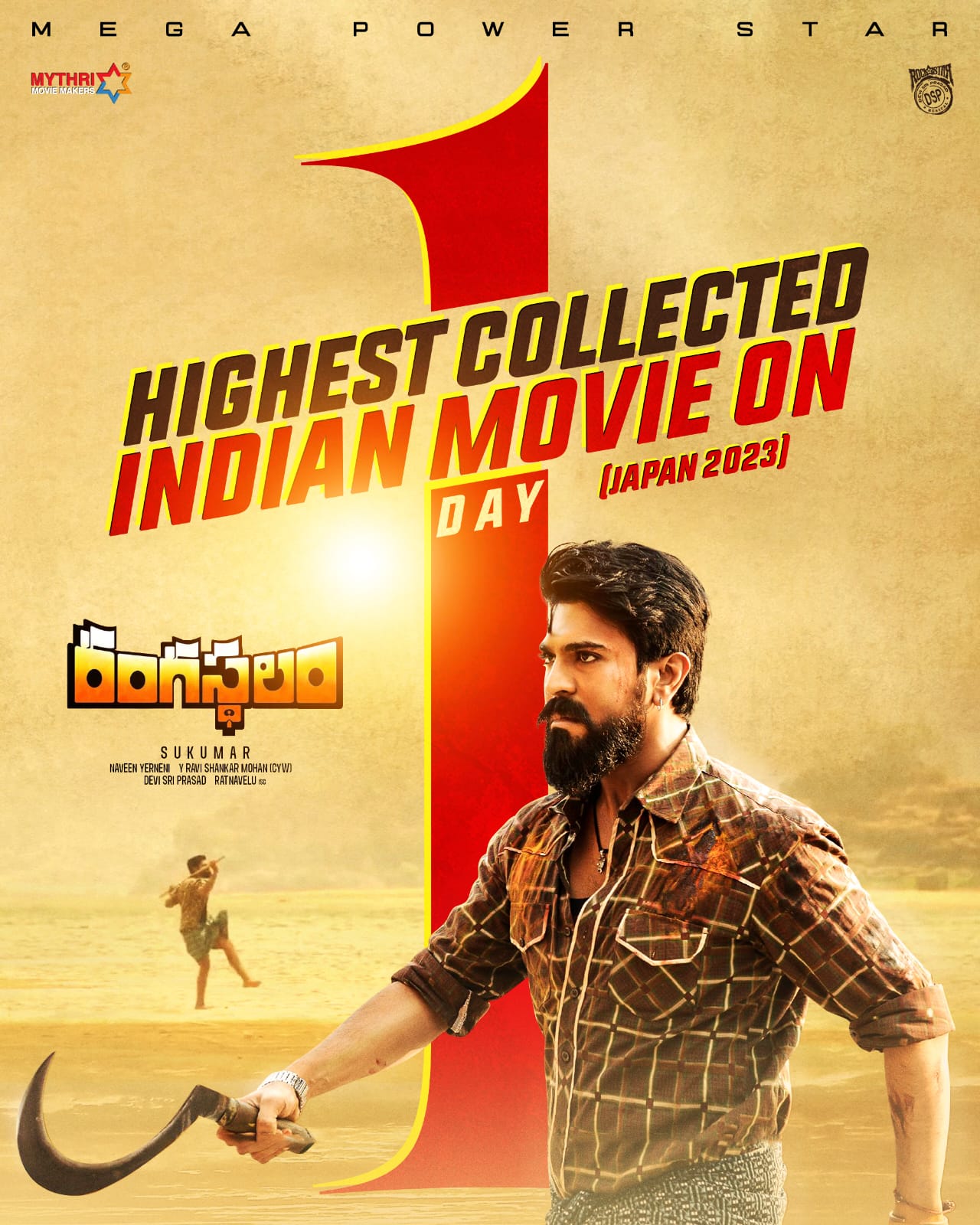 ஜப்பானில் முதல் நாளில் அதிக வசூல் செய்த இந்திய திரைப்படம் ‘ரங்கஸ்தலம்’!