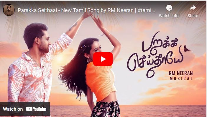 Parakka Seithaai – New Tamil Song by RM Neeran