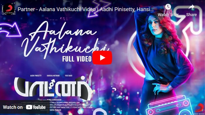 Partner – Aalana Vathikuchi Video