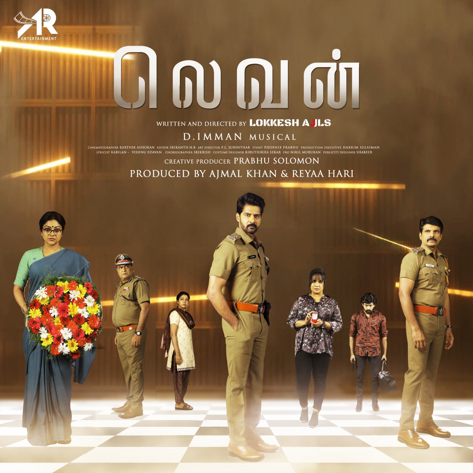 இரு மொழிகளில் உருவாகும் புலனாய்வு திரில்லர் ‘லெவன்’!