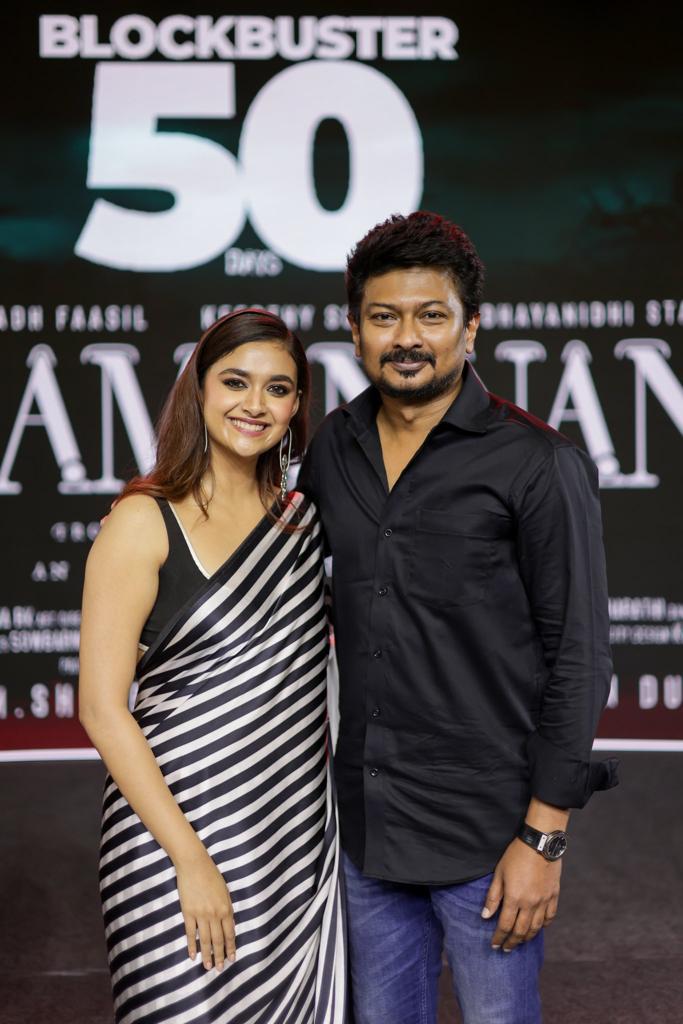 “மாமன்னன்” திரைப்படத்தின்  50வது நாள் வெற்றி விழா கொண்டாட்டம் !
