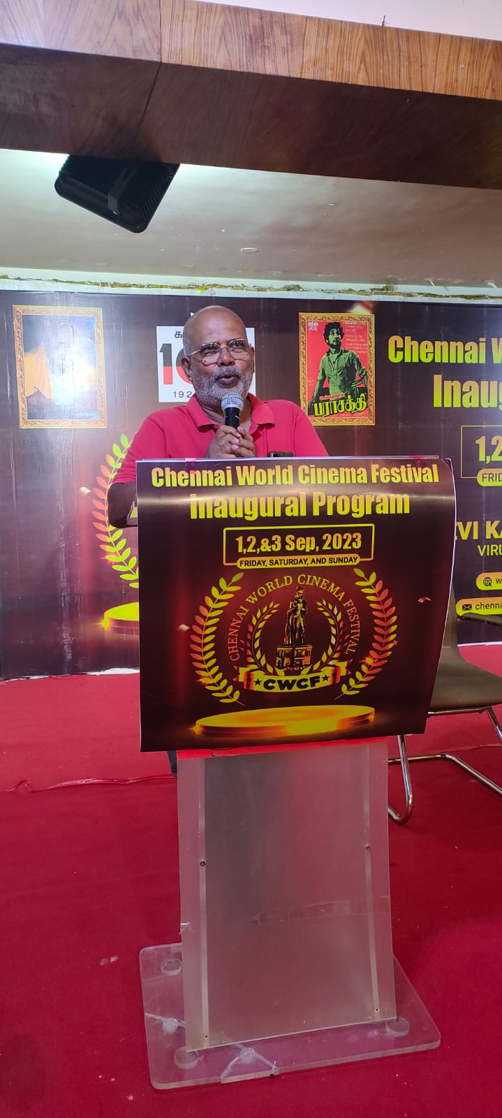 சென்னையில் உலக திரைப்பட விழா!