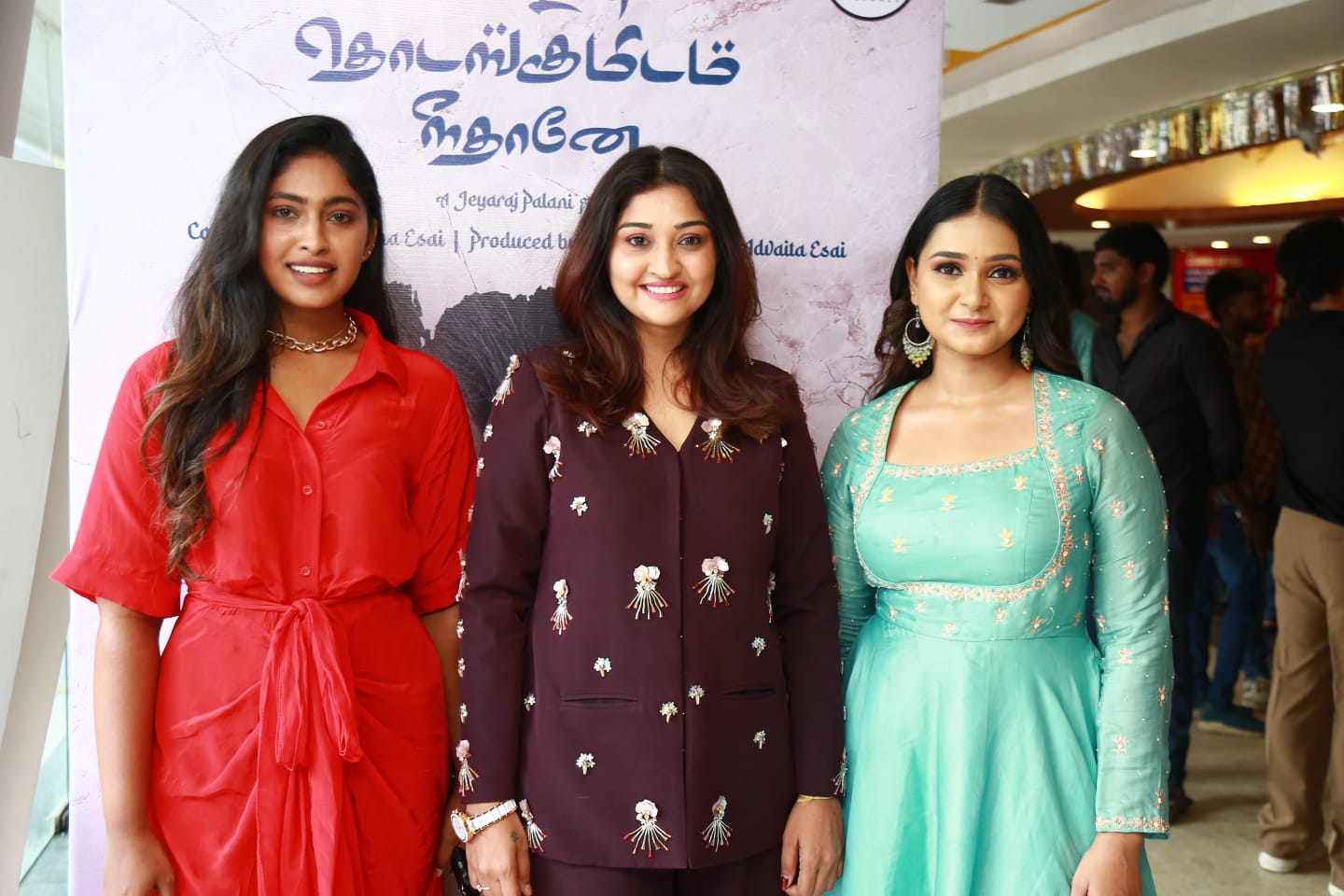 வாழ்வு தொடங்குமிடம் நீதானே’ படத்தின் பத்திரிகையாளர் சந்திப்பு!