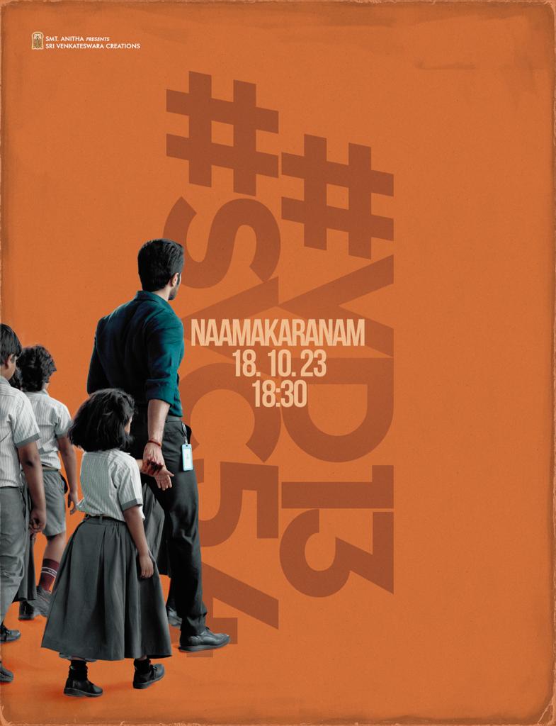 அக்டோபர் 18ஆம் தேதி டைட்டில் டீசருடன் வெளியாகும் விஜய் தேவரகொண்டா படம்!