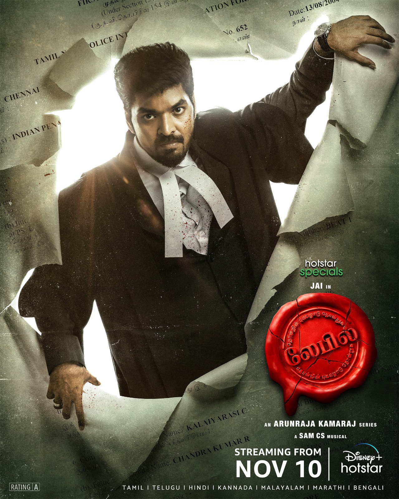 டிஸ்னி+ ஹாட்ஸ்டாரின் ‘லேபில்’ நவம்பர் 10 முதல் ஸ்ட்ரீம் ஆகிறது !