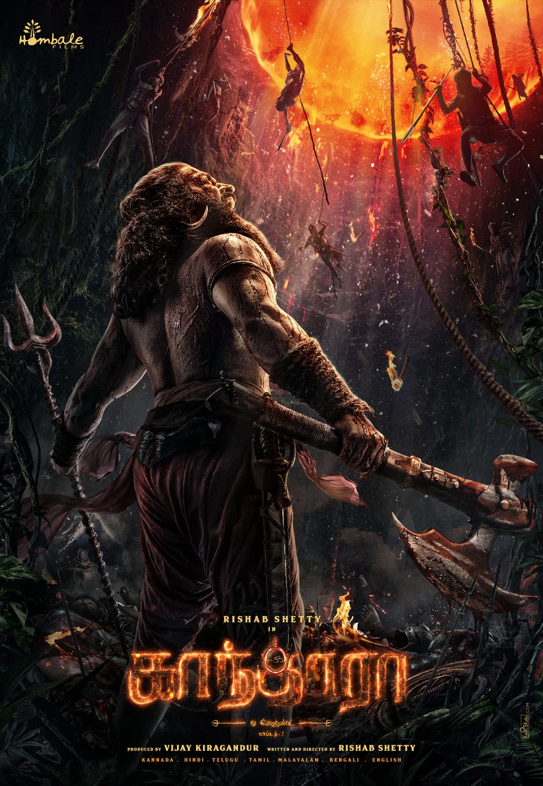 ‘காந்தாரா -சாப்டர்1’ படத்தின் ஃபர்ஸ்ட் லுக் மற்றும் டீஸர் வெளியீடு!