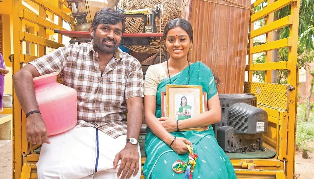 மெல்போர்ன் பன்னாட்டு திரைப்பட விழாவில் திரையிடப்படும் ‘மாமனிதன்’!