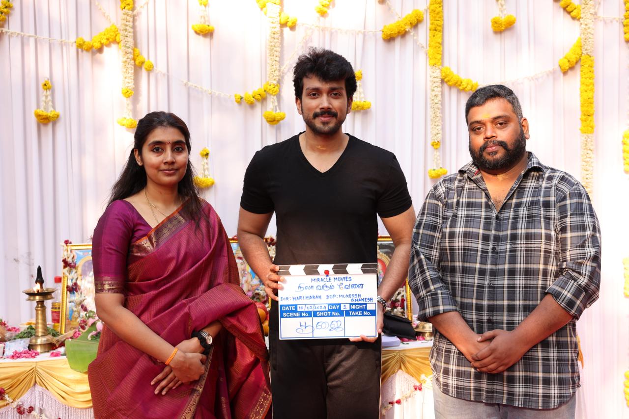 காளிதாஸ் ஜெயராம் நடிக்கும் ’நிலா வரும் வேளை’!