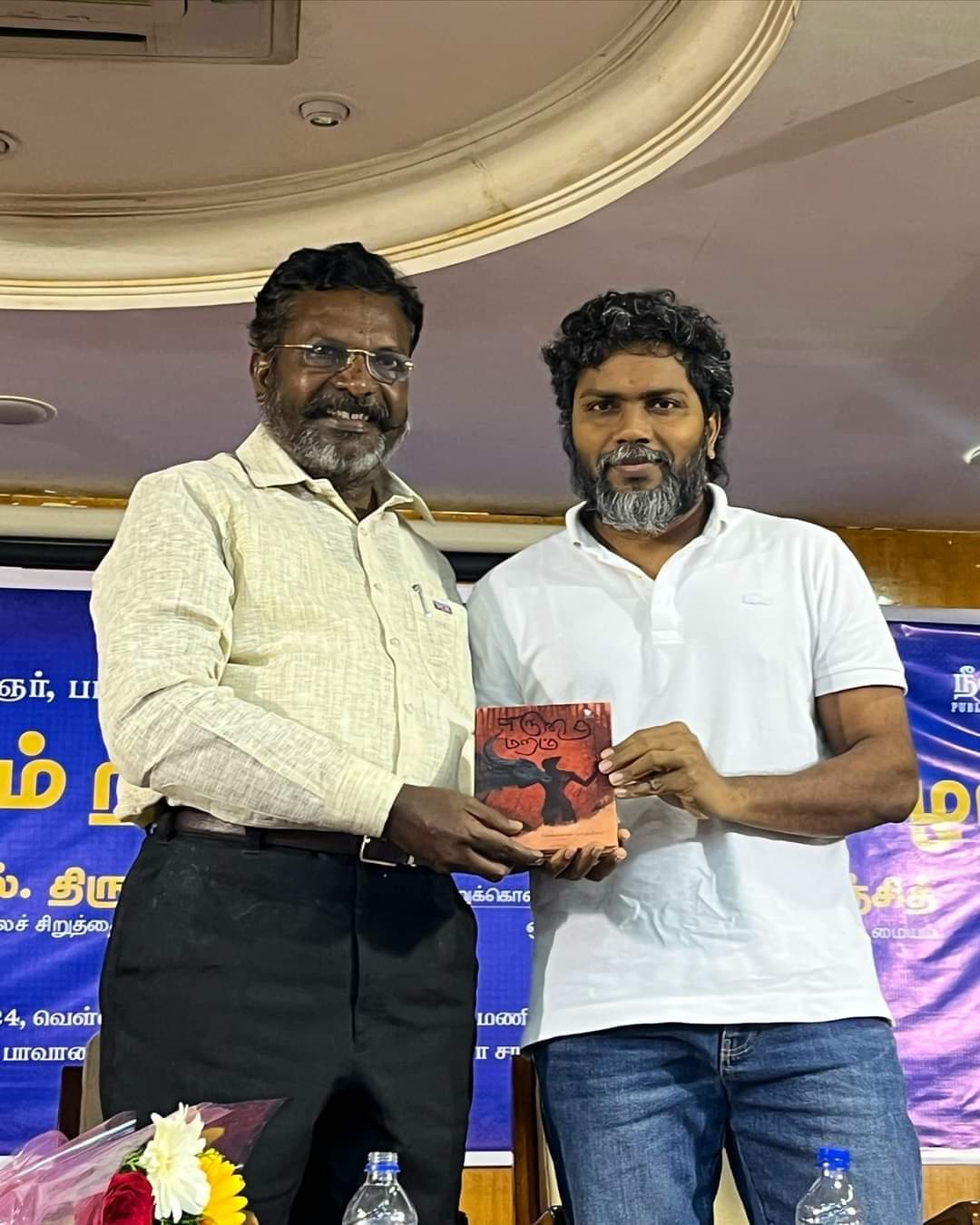 நாம் இணைந்து செயல்படவேண்டிய காலம் இது” ‘எருமை மறம்’ புத்தக வெளியீட்டு விழாவில் டாக்டர் தொல் திருமாவளவன்!