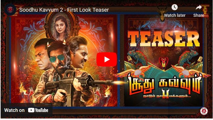 Soodhu Kavvum 2 – First Look Teaser