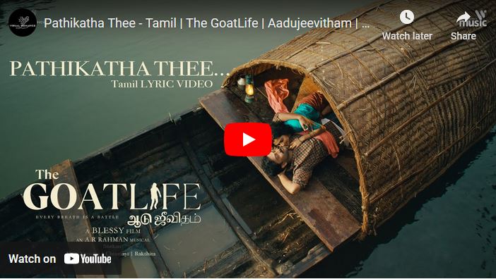 Pathikatha Thee – Tamil | The GoatLife