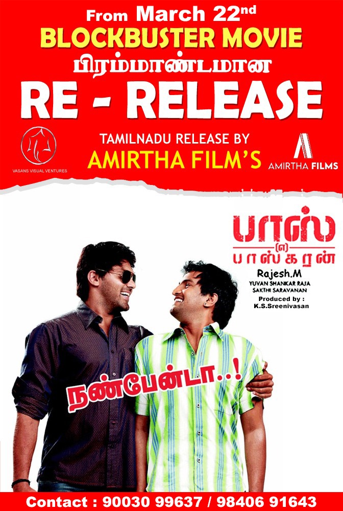 பாஸ் என்கிற பாஸ்கரன்‘ மார்ச் 22 முதல் மீண்டும் திரையரங்குகளில் !
