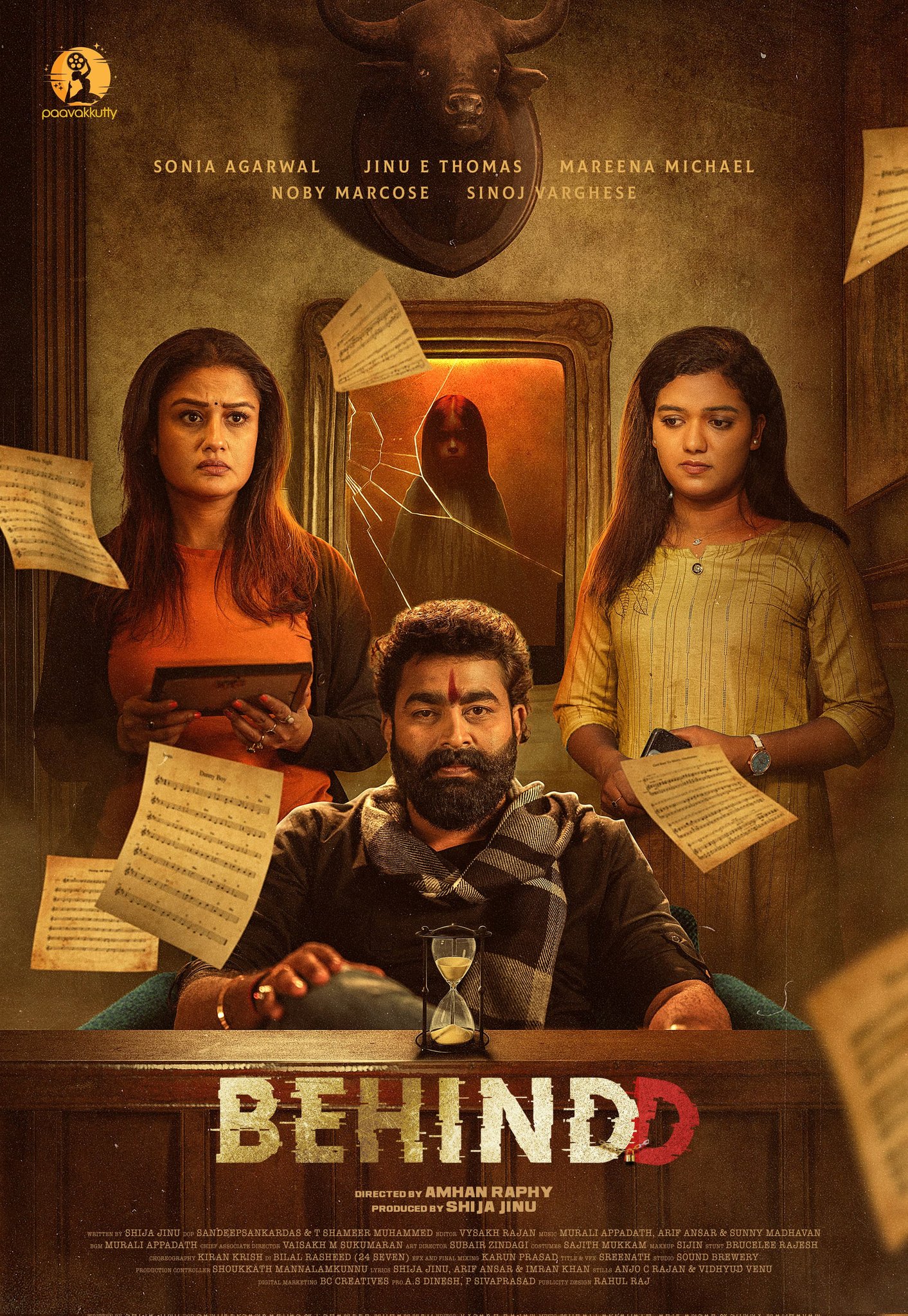 தாயின் பாசப் போராட்டத்தை வெளிப்படுத்தும் திகில் படம் ‘பிஹைண்ட் ‘