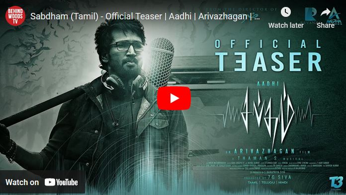 Sabdham (Tamil) – Official Tease