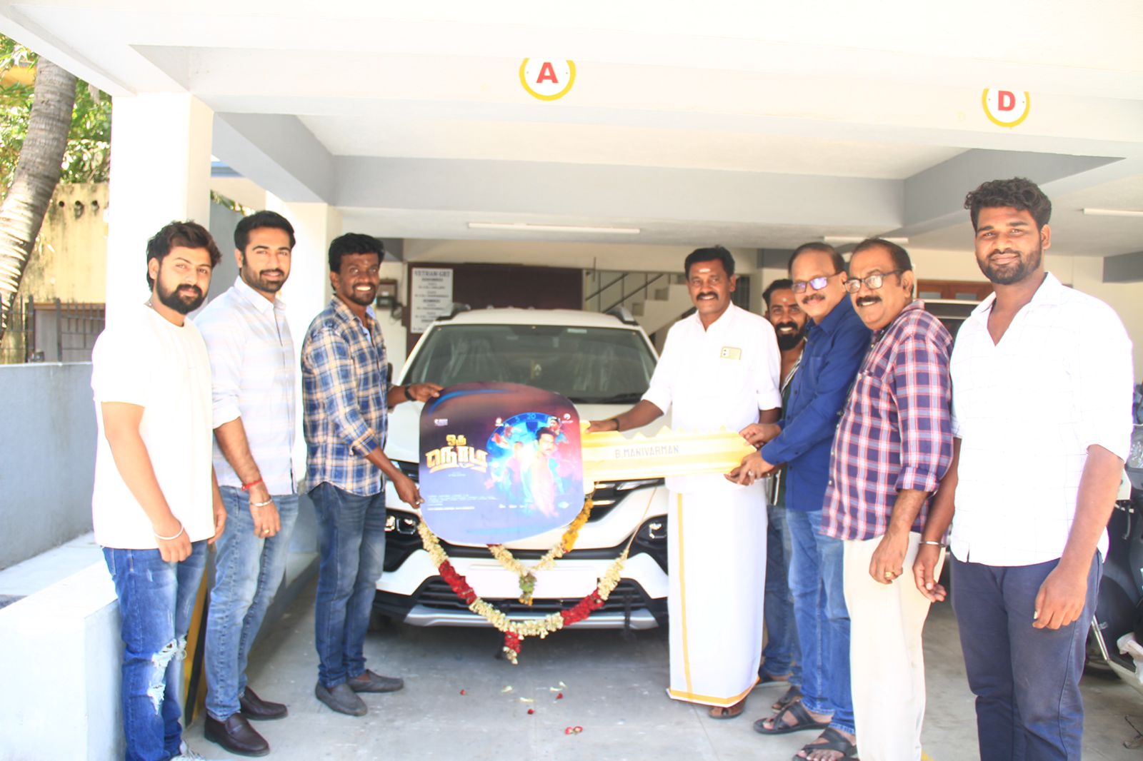 இயக்குனர் மணிவர்மனுக்கு கார் பரிசளித்த ஒரு நொடி தயாரிப்பாளர்கள்!