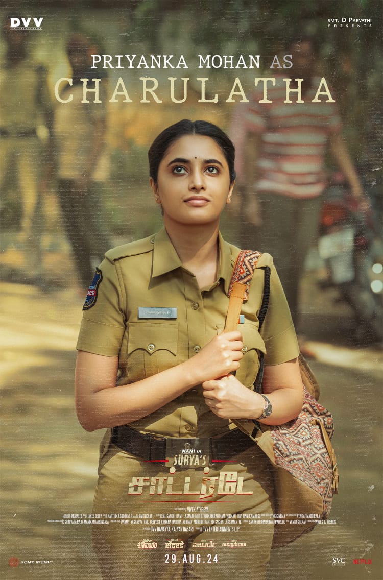 “சூர்யா’ஸ் சாட்டர்டே” படத்தில் பிரியங்கா மோகனின் ஃபர்ஸ்ட் லுக்!