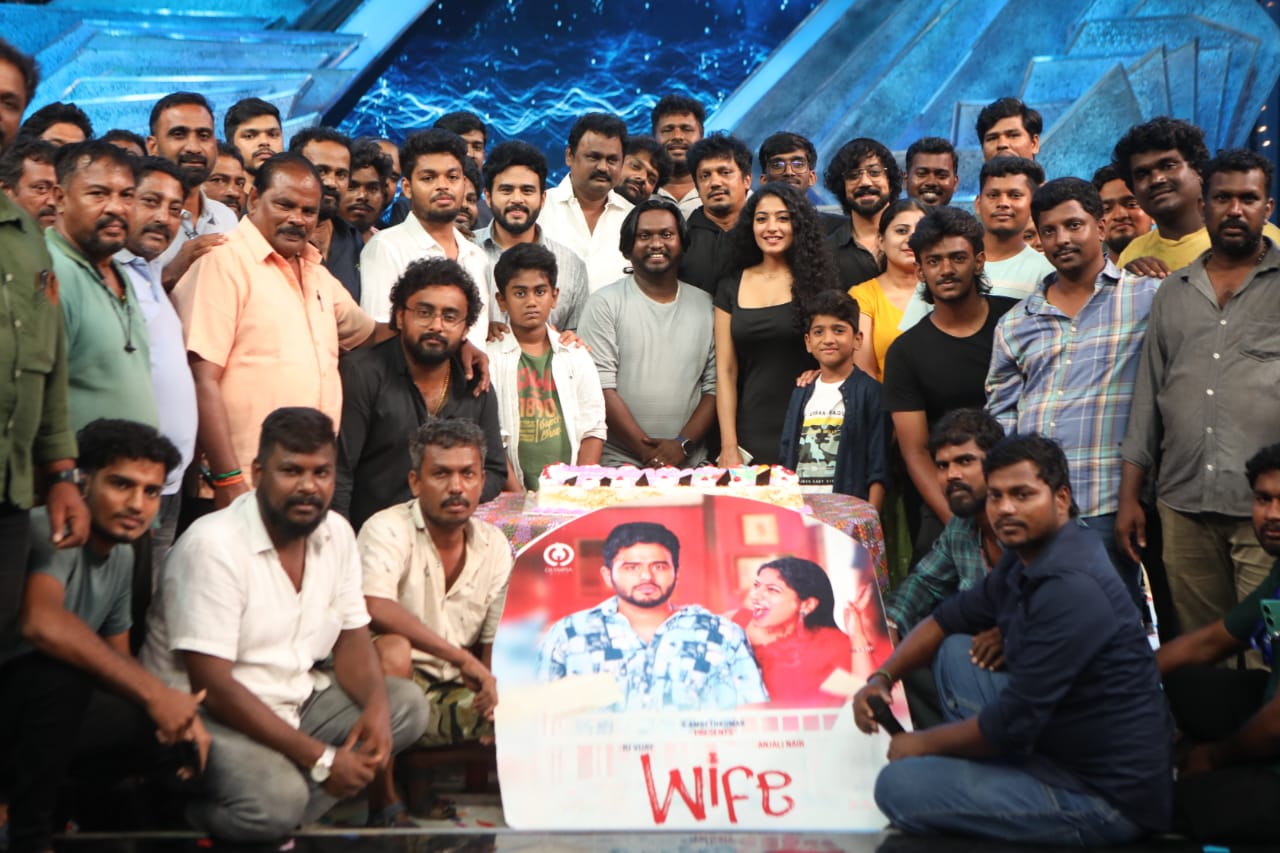 மிர்ச்சி விஜய் நடிக்கும் ‘Wife’ படத்தின் படப்பிடிப்பு நிறைவு!