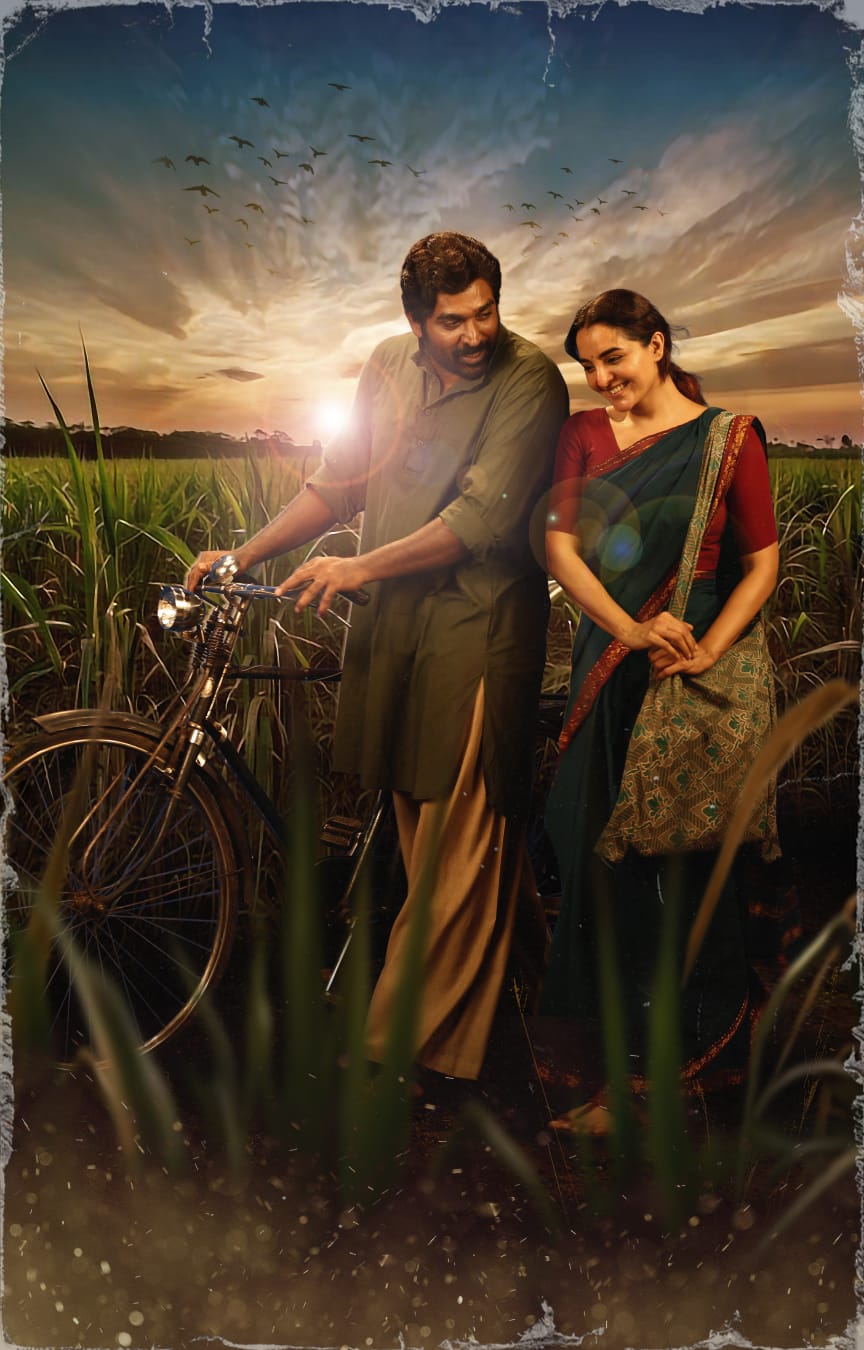 ‘விடுதலை பார்ட் 2’ படத்தின் ஃபர்ஸ்ட் லுக்!