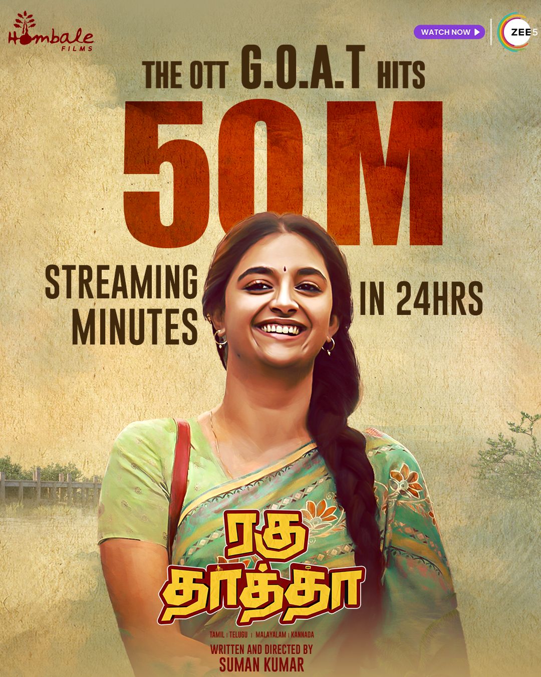 ‘ரகுதாத்தா’ திரைப்படம், 50 மில்லியன் பார்வை நிமிடங்களைக் கடந்து சாதனை!