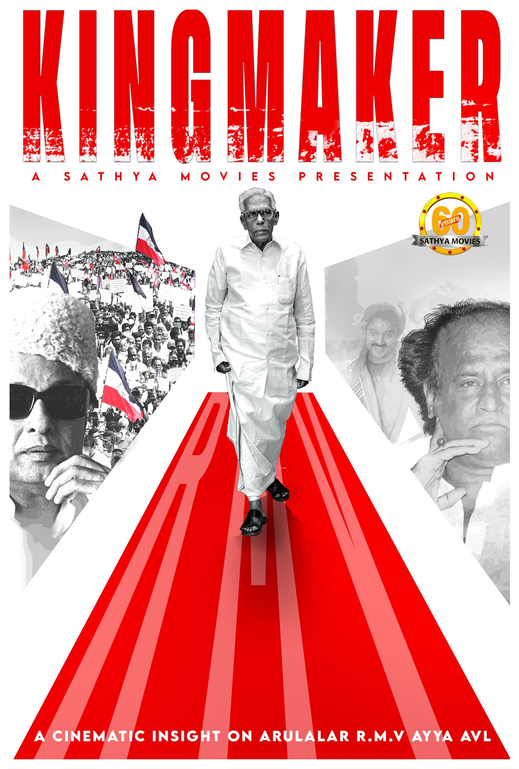 ஆர் எம் வீரப்பன் குறித்த ஆவணப்படம் தயாரிக்கும் சத்யா மூவிஸ் !