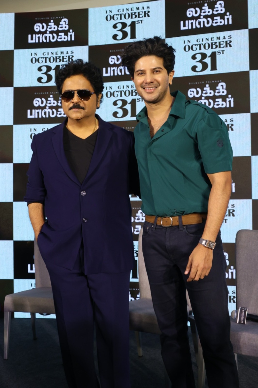 லக்கி பாஸ்கர்’ படத்தின் பத்திரிகையாளர்கள் சந்திப்பு!