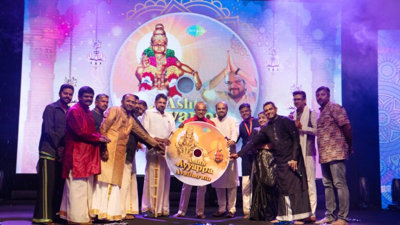 வித்யாசகர் இசையமைத்த ஆன்மிக ஆல்பம் “அஷ்ட ஐயப்ப அவதாரம்”!
