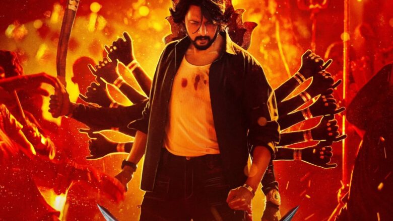 கிச்சா சுதீப் நடித்த அதிரடி படம் MAX